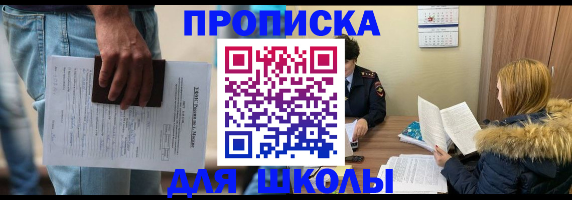 временная регистрация адрес в Дагестанских Огнях