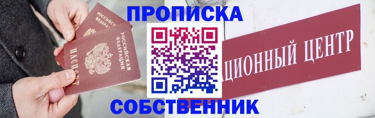 регистрация для дет. сада в Дагестанских Огнях