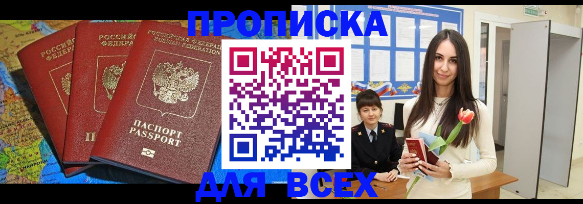 регистрация для дет. сада в Дагестанских Огнях