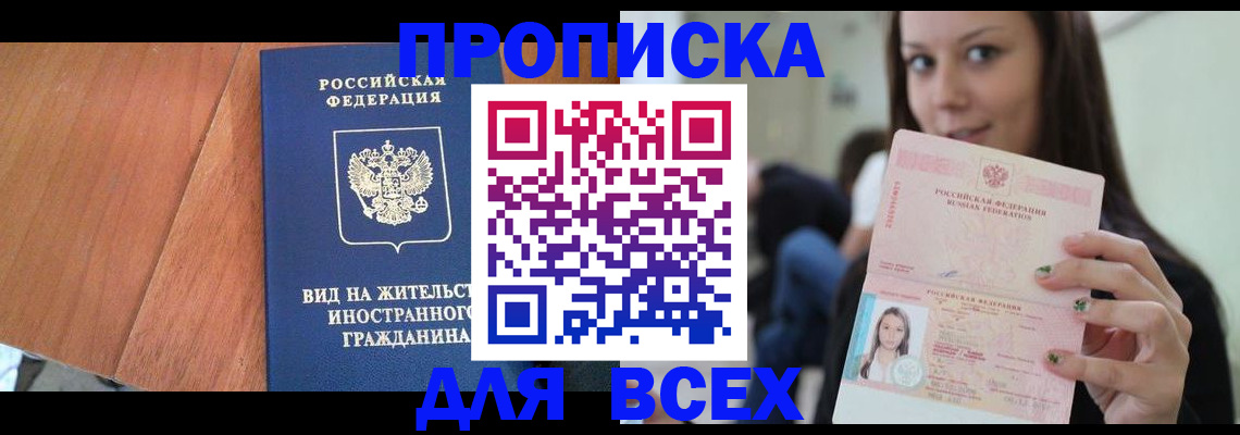 пропишу в квартире в Дагестанских Огнях