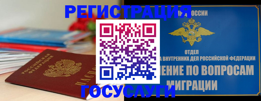 регистрация для дет. сада в Дагестанских Огнях