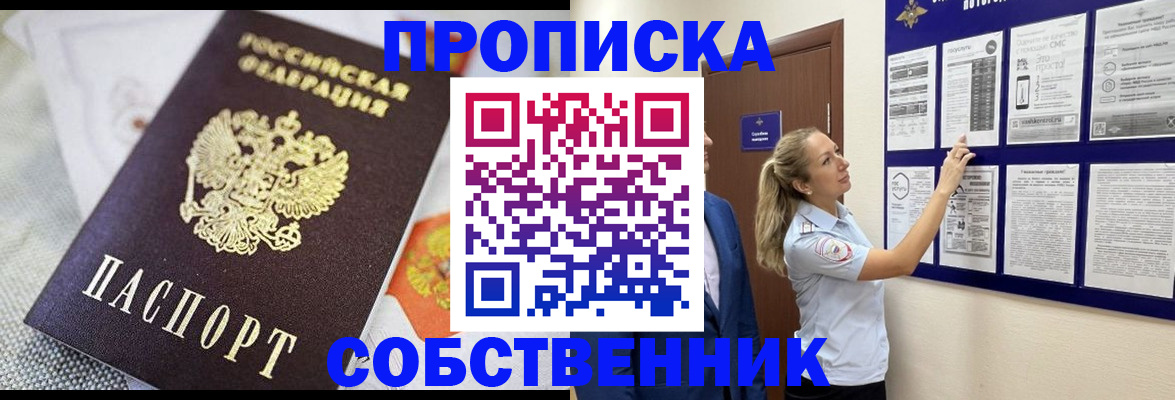 прописка для кредита в Дагестанских Огнях